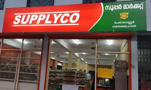 സബ്‌സിഡി സാധനങ്ങള്‍ സ്‌റ്റോക്ക് ഉറപ്പാക്കുന്നതില്‍ വീഴ്ച്ച; മൂന്ന് ഡിപ്പോകളിലെ ജീവനക്കാര്‍ക്ക് സസ്‌പെന്‍ഷന്‍