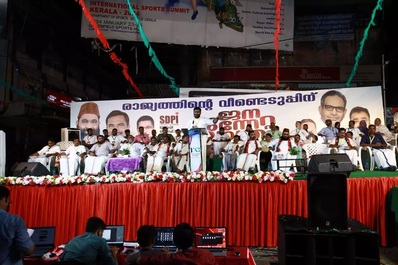 പ്രതിപക്ഷ രഹിത ഇന്ത്യ സൃഷ്ടിക്കാന് ബിജെപി ഭീകര നിയമങ്ങള് ഉപയോഗിക്കുന്നു: സഹീര് അബ്ബാസ് പ്രതിപക്ഷ രഹിത ഇന്ത്യ സൃഷ്ടിക്കാന് ബിജെപി ഭീകര നിയമങ്ങള് ഉപയോഗിക്കുന്നു: സഹീര് അബ്ബാസ്
