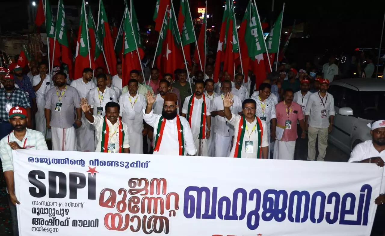 സാംസ്കാരിക നഗരിയില് രാജ്യത്തിന്റെ വീണ്ടെടുപ്പിനുള്ള ഐക്യകാഹളം സാംസ്കാരിക നഗരിയില് രാജ്യത്തിന്റെ വീണ്ടെടുപ്പിനുള്ള ഐക്യകാഹളം