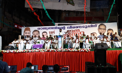 പ്രതിപക്ഷ രഹിത ഇന്ത്യ സൃഷ്ടിക്കാന്‍ ബിജെപി ഭീകര നിയമങ്ങള്‍ ഉപയോഗിക്കുന്നു: സഹീര്‍ അബ്ബാസ്