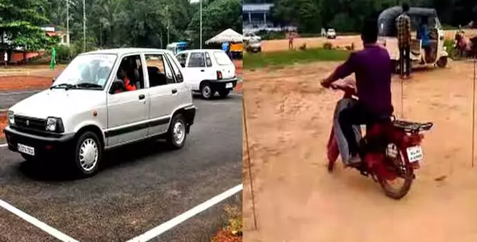 പുതിയ ഡ്രൈവിങ് ടെസ്റ്റ്; മാറ്റങ്ങള് ഇവയാണ് പുതിയ ഡ്രൈവിങ് ടെസ്റ്റ്; മാറ്റങ്ങള് ഇവയാണ്