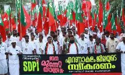 ജനമുന്നേറ്റ യാത്രയെ ഹൃദയത്തില്‍ ഏറ്റുവാങ്ങി വ്യവസായ തലസ്ഥാനം