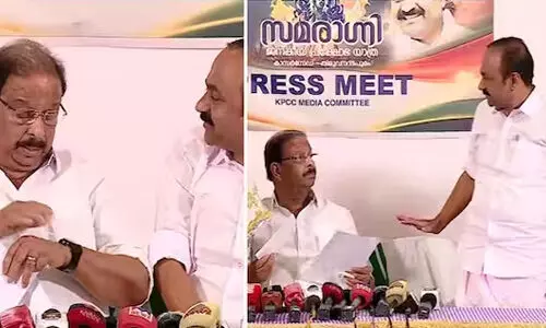 വാര്ത്താസമ്മേളനത്തിനെത്താന് വൈകി; വി ഡി സതീശനെ അസഭ്യം പറഞ്ഞ് കെ സുധാകരന് വാര്ത്താസമ്മേളനത്തിനെത്താന് വൈകി; വി ഡി സതീശനെ അസഭ്യം പറഞ്ഞ് കെ സുധാകരന്