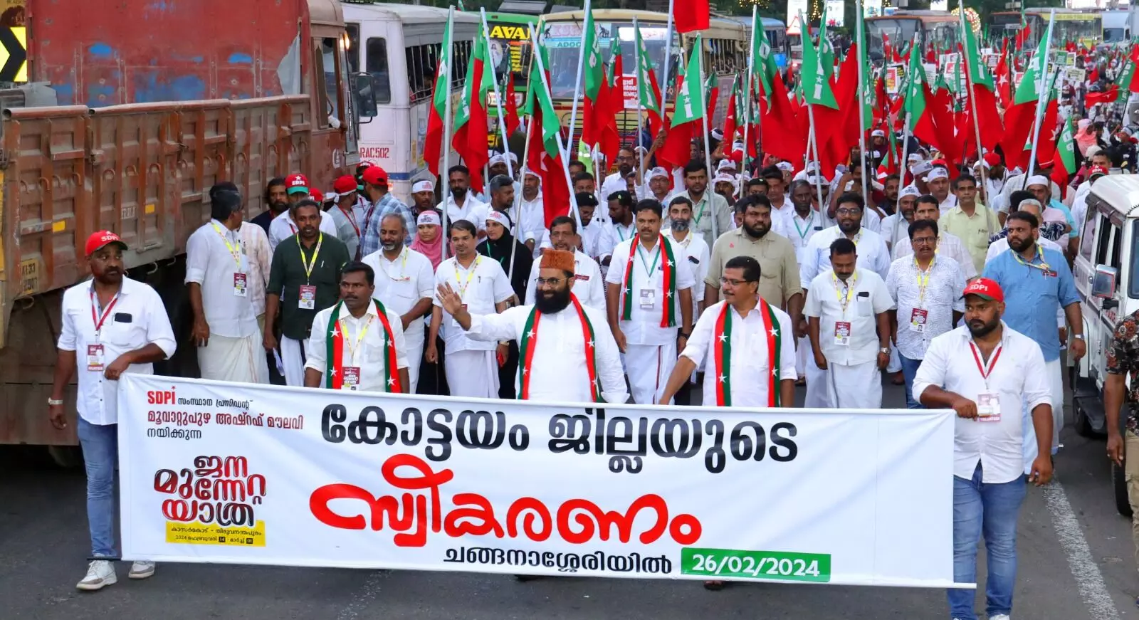 അക്ഷര നഗരിയില് ജനഹൃദയങ്ങള് കീഴടക്കി എസ് ഡിപിഐ ജനമുന്നേറ്റ യാത്ര അക്ഷര നഗരിയില് ജനഹൃദയങ്ങള് കീഴടക്കി എസ് ഡിപിഐ ജനമുന്നേറ്റ യാത്ര