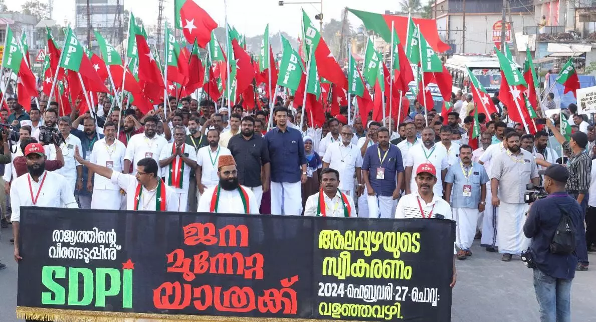 ആലപ്പുഴയുടെ വിപ്ലവ മണ്ണില് പുതിയ സമരകാഹളവുമായി ജനമുന്നേറ്റ യാത്ര ആലപ്പുഴയുടെ വിപ്ലവ മണ്ണില് പുതിയ സമരകാഹളവുമായി ജനമുന്നേറ്റ യാത്ര