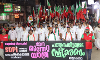 നിവര്‍ത്തന പ്രക്ഷോഭ സ്മരണകളുറങ്ങുന്ന മണ്ണില്‍ ജനമുന്നേറ്റ യാത്രയ്ക്ക് ആവേശോജ്ജ്വല സ്വീകരണം