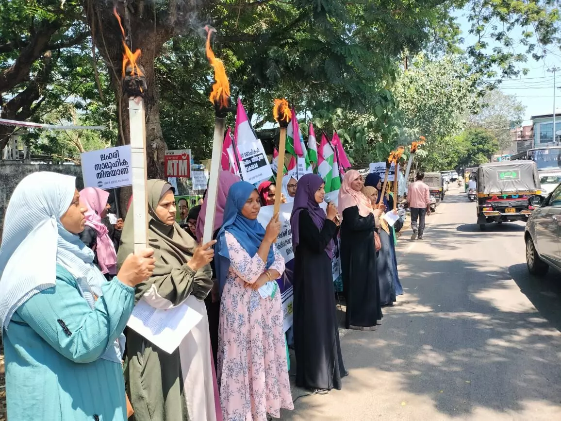 വിമന് ഇന്ത്യാ മൂവ്മെന്റ് പകല് നാളം സംഘടിപ്പിച്ചു വിമന് ഇന്ത്യാ മൂവ്മെന്റ് പകല് നാളം സംഘടിപ്പിച്ചു