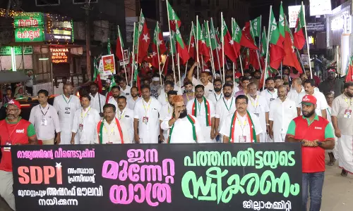 നിവര്‍ത്തന പ്രക്ഷോഭ സ്മരണകളുറങ്ങുന്ന മണ്ണില്‍ ജനമുന്നേറ്റ യാത്രയ്ക്ക് ആവേശോജ്ജ്വല സ്വീകരണം