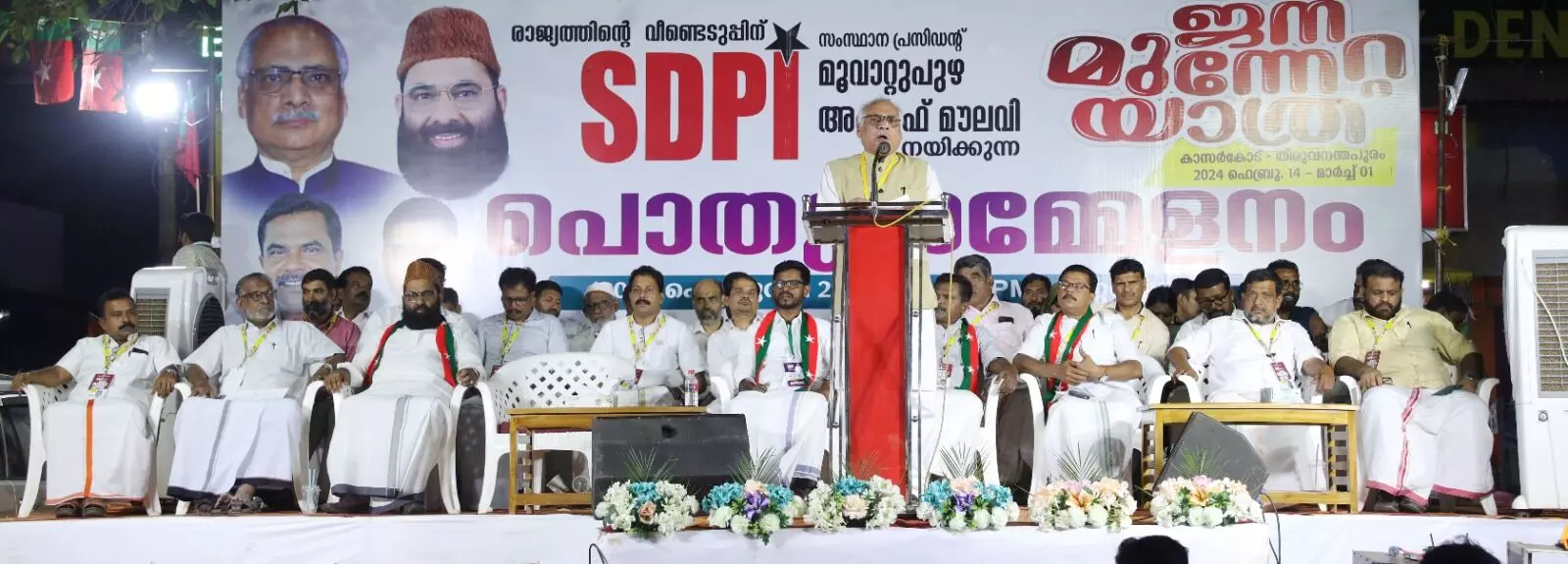 രാജ്യത്തെ വീണ്ടെടുക്കാന് ദേശസ്നേഹികള് ഐക്യപ്പെടണം: അഡ്വ. ഷറഫുദ്ദീന് അഹമ്മദ് രാജ്യത്തെ വീണ്ടെടുക്കാന് ദേശസ്നേഹികള് ഐക്യപ്പെടണം: അഡ്വ. ഷറഫുദ്ദീന് അഹമ്മദ്