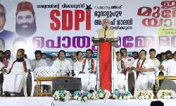 രാജ്യത്തെ വീണ്ടെടുക്കാന്‍ ദേശസ്‌നേഹികള്‍ ഐക്യപ്പെടണം: അഡ്വ. ഷറഫുദ്ദീന്‍ അഹമ്മദ്