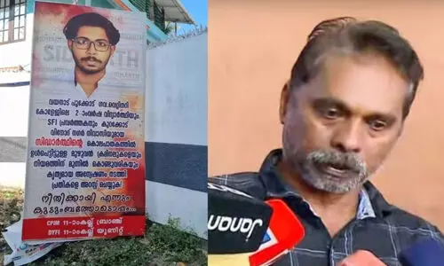 സിദ്ധാർഥൻ SFIക്കാരൻ,വീടിന് മുന്നിൽ ഫ്ളക്സ് വച്ച് DYFI; മരണം മുതലെടുക്കുന്നുവെന്ന് പിതാവ് സിദ്ധാർഥൻ SFIക്കാരൻ,വീടിന് മുന്നിൽ ഫ്ളക്സ് വച്ച് DYFI; മരണം മുതലെടുക്കുന്നുവെന്ന് പിതാവ്