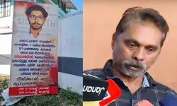 സിദ്ധാർഥൻ SFIക്കാരൻ,വീടിന് മുന്നിൽ ഫ്‌ളക്‌സ് വച്ച് DYFI; മരണം മുതലെടുക്കുന്നുവെന്ന് പിതാവ്