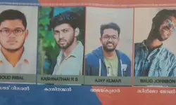 സിദ്ധാര്‍ത്ഥന്റെ മരണം; നാല് പ്രതികള്‍ക്കായി ലുക്ക്ഔട്ട് നോട്ടീസ്