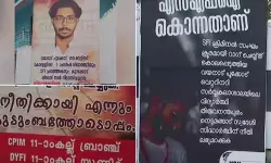 സിദ്ധാർത്ഥൻ്റെ വീടിനു മുന്നിലെ സിപിഎം ബോർഡ് താഴേക്ക്; എസ്എഫ്ഐ കൊന്നതെന്ന ബോർഡുമായി കെഎസ്‍യു
