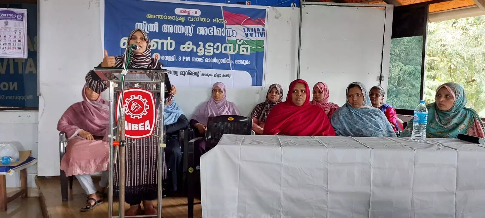 വിമന് ഇന്ത്യ മൂവ്മെന്റ് പെണ് കൂട്ടായ്മ സംഘടിപ്പിച്ചു വിമന് ഇന്ത്യ മൂവ്മെന്റ് പെണ് കൂട്ടായ്മ സംഘടിപ്പിച്ചു
