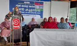 വിമന്‍ ഇന്ത്യ മൂവ്‌മെന്റ് പെണ്‍ കൂട്ടായ്മ സംഘടിപ്പിച്ചു