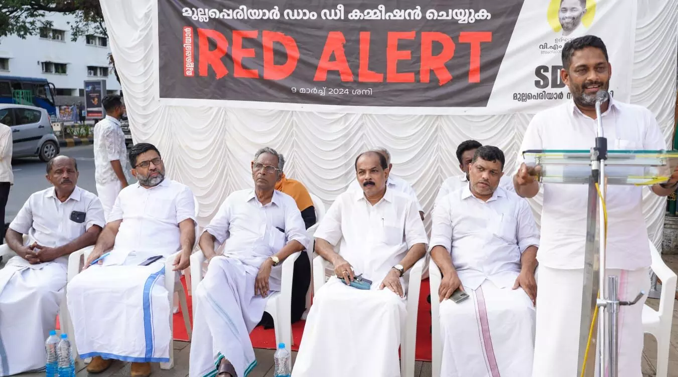 മുല്ലപെരിയാര് ഡാം ഡീ കമ്മീഷന് ചെയ്തില്ലെങ്കില് മധ്യ കേരളം കാത്തിരിക്കുന്നത് താങ്ങാനാവാത്ത ദുരന്തം : വിഎം ഫൈസല് മുല്ലപെരിയാര് ഡാം ഡീ കമ്മീഷന് ചെയ്തില്ലെങ്കില് മധ്യ കേരളം കാത്തിരിക്കുന്നത് താങ്ങാനാവാത്ത ദുരന്തം : വിഎം ഫൈസല്