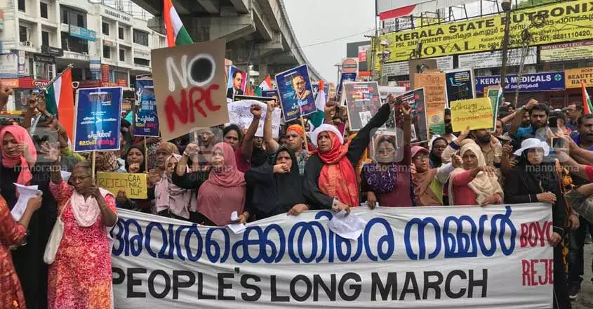 സിഎഎ വിരുദ്ധ സമരം: സംസ്ഥാനത്ത് രജിസ്റ്റര് ചെയ്തത് 835 കേസുകള്; 7, 913 പേര് പ്രതികള് സിഎഎ വിരുദ്ധ സമരം: സംസ്ഥാനത്ത് രജിസ്റ്റര് ചെയ്തത് 835 കേസുകള്; 7, 913 പേര് പ്രതികള്