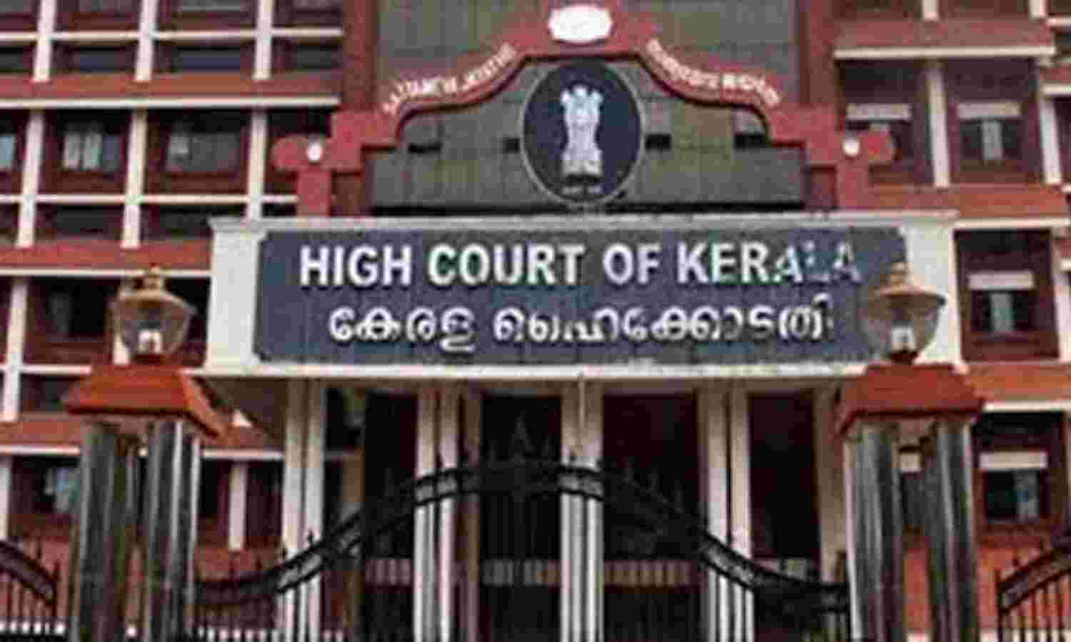 പുറത്താക്കപ്പെട്ട വിസിമാര്ക്കെതിരേ തിങ്കളാഴ്ച വരെ തുടര്നടപടികള് വേണ്ടെന്ന് ഹൈക്കോടതി പുറത്താക്കപ്പെട്ട വിസിമാര്ക്കെതിരേ തിങ്കളാഴ്ച വരെ തുടര്നടപടികള് വേണ്ടെന്ന് ഹൈക്കോടതി