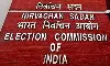 ആറ് സംസ്ഥാനങ്ങളിലെ ആഭ്യന്തര സെക്രട്ടറിമാരെ നീക്കി തിരഞ്ഞെടുപ്പ് കമ്മീഷൻ ആറ് സംസ്ഥാനങ്ങളിലെ ആഭ്യന്തര സെക്രട്ടറിമാരെ നീക്കി തിരഞ്ഞെടുപ്പ് കമ്മീഷൻ