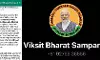 പെരുമാറ്റ ചട്ടലംഘനം: മോദിയുടെ വികസിത് ഭാരത് സന്ദേശം തടഞ്ഞ് തിരഞ്ഞെടുപ്പ് കമ്മീഷന് പെരുമാറ്റ ചട്ടലംഘനം: മോദിയുടെ വികസിത് ഭാരത് സന്ദേശം തടഞ്ഞ് തിരഞ്ഞെടുപ്പ് കമ്മീഷന്