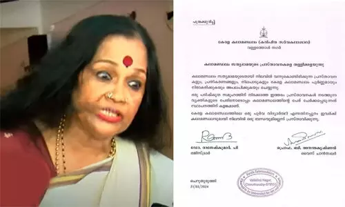 ഇത്തരക്കാർ പേരിനൊപ്പം കലാമണ്ഡലം ചേർക്കുന്നത് സ്ഥാപനത്തിന് കളങ്കം; സത്യഭാമയെ തള്ളി കലാമണ്ഡലം