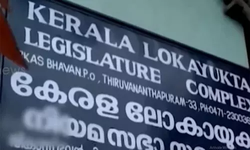 ലോകായുക്ത ഗവർണർക്ക്  സ്പെഷ്യൽ റിപോര്‍ട്ട് സമർപ്പിച്ചു