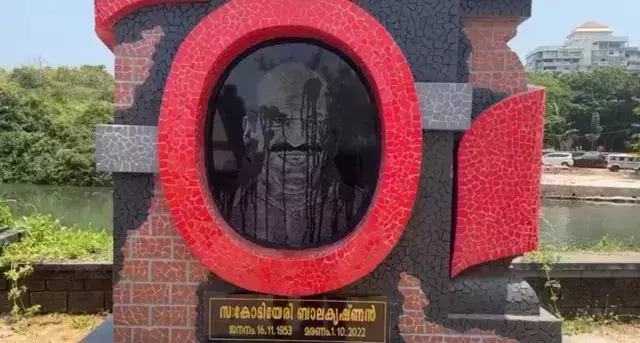 เดชเดฏเตเดฏเดพเดฎเตเดชเดฒเดคเตเดคเต เดธเดฟ เดชเดฟ เดเด เดธเตเดฎเตเดคเดฟ เดเตเดเตเดฐเดเตเดเดณเตโเดเตเดเต เดจเตเดฐเตเดฏเตเดฃเตเดเดพเดฏ เด
เดคเดฟเดเตเดฐเดฎเด; เดเดฐเตโเดฃเดพเดเด เดธเตเดตเดฆเตเดถเดฟ เดเดธเตเดฑเตเดฑเดกเดฟเดฏเดฟเดฒเตโ เดชเดฏเตเดฏเดพเดฎเตเดชเดฒเดคเตเดคเต เดธเดฟ เดชเดฟ เดเด เดธเตเดฎเตเดคเดฟ เดเตเดเตเดฐเดเตเดเดณเตโเดเตเดเต เดจเตเดฐเตเดฏเตเดฃเตเดเดพเดฏ เด
เดคเดฟเดเตเดฐเดฎเด; เดเดฐเตโเดฃเดพเดเด เดธเตเดตเดฆเตเดถเดฟ เดเดธเตเดฑเตเดฑเดกเดฟเดฏเดฟเดฒเตโ