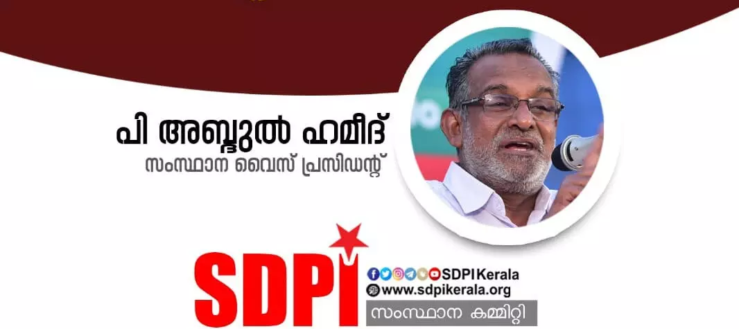 റിയാസ് മൗലവി വധം: കോടതി വിധി ദൗര്‍ഭാഗ്യകരം-പി അബ്ദുല്‍ ഹമീദ്