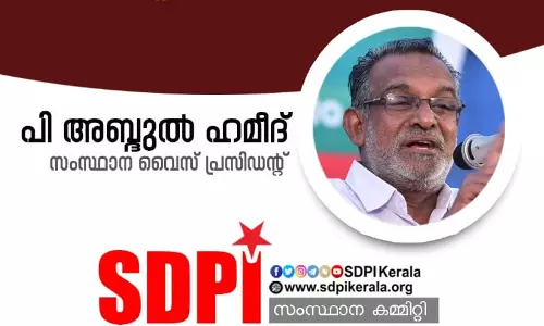 റിയാസ് മൗലവി വധം: കോടതി വിധി ദൗര്‍ഭാഗ്യകരം-പി അബ്ദുല്‍ ഹമീദ്