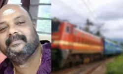 തൃശൂരില്‍  ടിടിഇയെ ട്രെയിനില്‍ നിന്നു തള്ളിയിട്ട് കൊന്നു