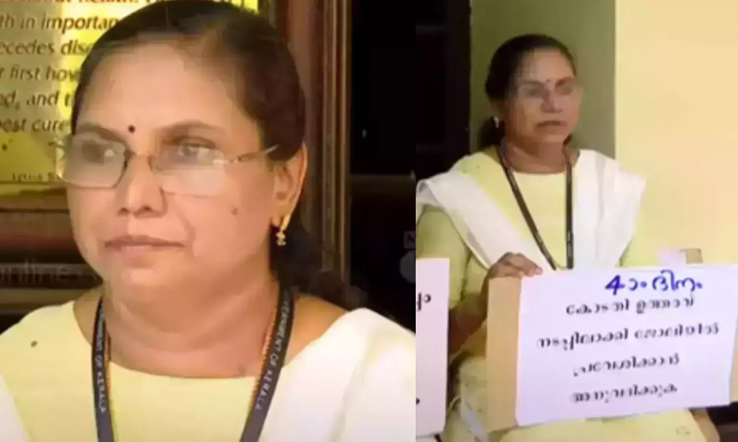 ഐസിയു പീഡന കേസ്: അനിതയ്ക്ക് പുനര്‍നിയമനം കോഴിക്കോട് തന്നെ