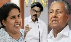 മുഖ്യമന്ത്രിക്കും മകള്‍ക്കുമെതിരേ അന്വേഷണം ആവശ്യപ്പെട്ടുള്ള ഹരജി വിധി പറയാന്‍ മാറ്റി