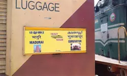ഗുരുവായൂര്‍ മധുര എക്‌സ്പ്രസിലെ യാത്രികന് പാമ്പുകടിയേറ്റതായി സംശയം