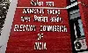 ലോക്സഭാ തിരഞ്ഞെടുപ്പ്; നാലാംഘട്ട വിജ്ഞാപനം പുറത്തിറക്കി തിരഞ്ഞെടുപ്പ് കമ്മീഷൻ ലോക്സഭാ തിരഞ്ഞെടുപ്പ്; നാലാംഘട്ട വിജ്ഞാപനം പുറത്തിറക്കി തിരഞ്ഞെടുപ്പ് കമ്മീഷൻ