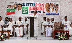 തൊഴിലാളികളെ രാഷ്ട്രീയവല്‍ക്കരിക്കും; എസ്ഡിടിയു സംസ്ഥാന പ്രതിനിധി സമ്മേളനത്തിന് തുടക്കം