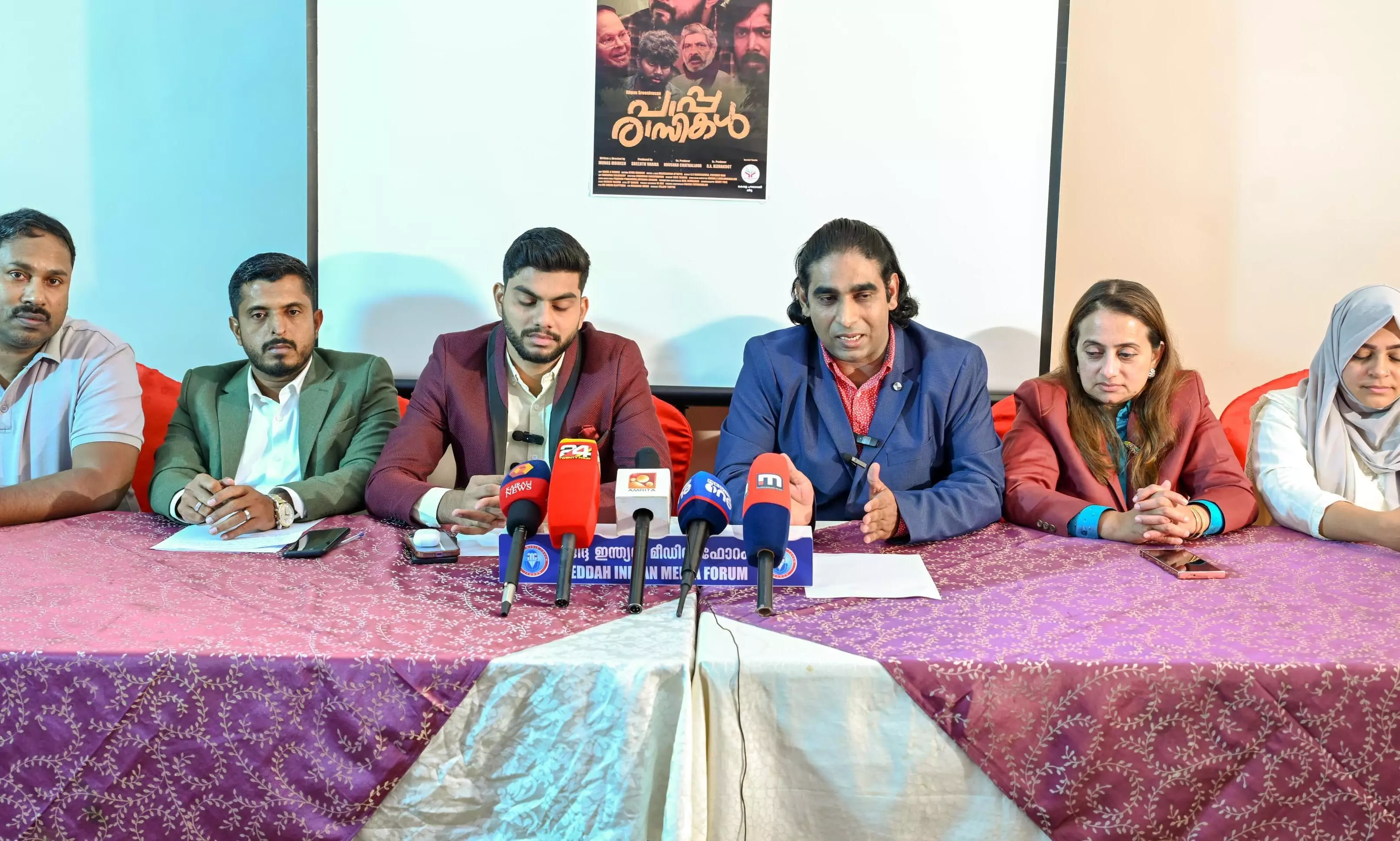 പ്രവാസി സംരംഭ സഹകരണത്തോടെയുള്ള പാപ്പരാസികള് റിലീസിന് ഒരുങ്ങുന്നു പ്രവാസി സംരംഭ സഹകരണത്തോടെയുള്ള പാപ്പരാസികള് റിലീസിന് ഒരുങ്ങുന്നു