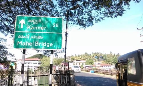 അറ്റകുറ്റപ്പണി; മാഹി പാലം 29 മുതല്‍ മെയ് 10 വരെ അടച്ചിടും