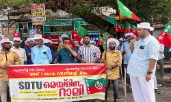 എസ് ഡിടിയു മെയ് ദിന റാലിയും പൊതുയോഗവും സംഘടിപ്പിച്ചു
