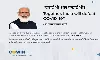 ഇന്ത്യയില് കൊവിഡ് വാക്സീന് സ്വീകരിക്കുന്നവര്ക്ക് നല്കുന്ന വാക്സിനേഷന് സര്ട്ടിഫിക്കറ്റില് നിന്ന് നരേന്ദ്ര മോദിയുടെ ചിത്രം നീക്കി ഇന്ത്യയില് കൊവിഡ് വാക്സീന് സ്വീകരിക്കുന്നവര്ക്ക് നല്കുന്ന വാക്സിനേഷന് സര്ട്ടിഫിക്കറ്റില് നിന്ന് നരേന്ദ്ര മോദിയുടെ ചിത്രം നീക്കി