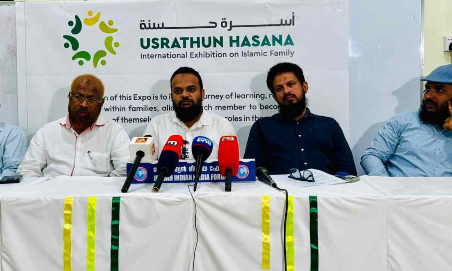 ഇന്ത്യൻ ഇസ്ലാഹി സെന്റർ ഇന്റർനാഷനൽ എക്സിബിഷൻ ജിദ്ദയിൽ ഇന്ത്യൻ ഇസ്ലാഹി സെന്റർ ഇന്റർനാഷനൽ എക്സിബിഷൻ ജിദ്ദയിൽ
