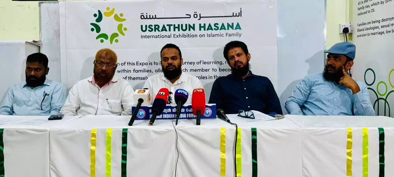 ഇന്ത്യൻ ഇസ്ലാഹി സെന്റർ ഇന്റർനാഷനൽ എക്സിബിഷൻ ജിദ്ദയിൽ ഇന്ത്യൻ ഇസ്ലാഹി സെന്റർ ഇന്റർനാഷനൽ എക്സിബിഷൻ ജിദ്ദയിൽ
