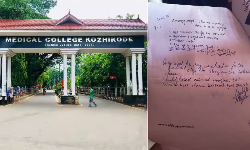 കൈവിരലിനു പകരം കുഞ്ഞിന്റെ നാവില് ശസ്ത്രക്രിയ; ചികില്സാപ്പിഴവ് സമ്മതിച്ച് ഡോക്ടര് കൈവിരലിനു പകരം കുഞ്ഞിന്റെ നാവില് ശസ്ത്രക്രിയ; ചികില്സാപ്പിഴവ് സമ്മതിച്ച് ഡോക്ടര്