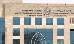 യുഎഇയില് എമിറേറ്റൈസേഷന് നിയമങ്ങള് ലംഘിച്ചതിന് 1,300 കമ്പനികള്ക്ക് 100,000 ദിര്ഹം വരെ പിഴ യുഎഇയില് എമിറേറ്റൈസേഷന് നിയമങ്ങള് ലംഘിച്ചതിന് 1,300 കമ്പനികള്ക്ക് 100,000 ദിര്ഹം വരെ പിഴ