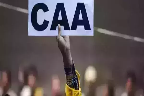 സി.എ.എയ്ക്ക് കീഴില് പൗരത്വം നല്കാന് സംസ്ഥാനതല സമിതി രൂപീകരിച്ച് ത്രിപുര സര്ക്കാര് സി.എ.എയ്ക്ക് കീഴില് പൗരത്വം നല്കാന് സംസ്ഥാനതല സമിതി രൂപീകരിച്ച് ത്രിപുര സര്ക്കാര്