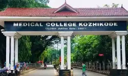 കോഴിക്കോട് മെഡിക്കല് കോളജില് വീണ്ടും ശസ്ത്രക്രിയ പിഴവെന്ന് പരാതി; കാലിന് ഇടേണ്ട വലിയ കമ്പി കൈയില് ഇട്ടു കോഴിക്കോട് മെഡിക്കല് കോളജില് വീണ്ടും ശസ്ത്രക്രിയ പിഴവെന്ന് പരാതി; കാലിന് ഇടേണ്ട വലിയ കമ്പി കൈയില് ഇട്ടു