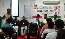 തൊഴിലാളി ചൂഷണത്തിനെതിരേ എസ് ഡിടിയു പോരാടും: അഡ്വ. എ എ റഹീം