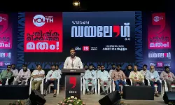 ഇസ് ലാം: ഗവേഷണങ്ങൾക്കും ആധുനികതയ്ക്കും വഴി കാണിച്ച മതം: വിസ്‌ഡം യൂത്ത്