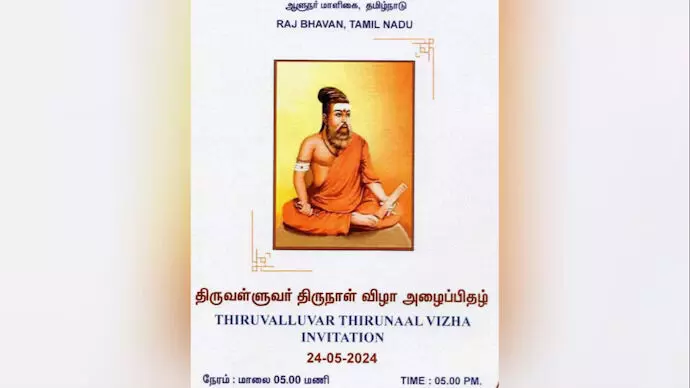 കവി തിരുവള്ളുവരെ കാവി പുതപ്പിച്ച് തമിഴ്നാട് ഗവര്ണര്; വിവാദം കവി തിരുവള്ളുവരെ കാവി പുതപ്പിച്ച് തമിഴ്നാട് ഗവര്ണര്; വിവാദം