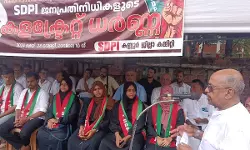 എസ് ഡിപിഐ ജനപ്രതിനിധികള്‍ കണ്ണൂര്‍ കലക്ടറേറ്റിനു മുന്നില്‍ ധര്‍ണ നടത്തി